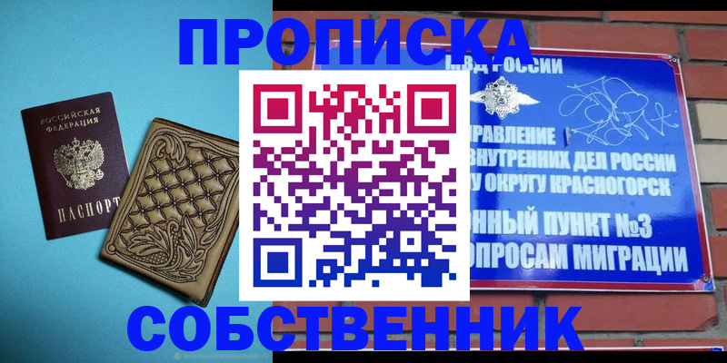 форма 3 в Саянске