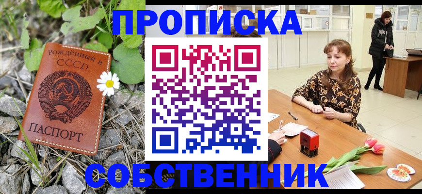 временная регистрация госуслуги в Саянске